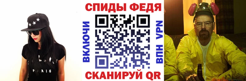 Купить  Иркутск  Амфетамин Розовый 