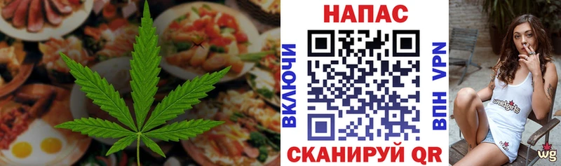 Еда ТГК марихуана  Купить где  Иркутск 