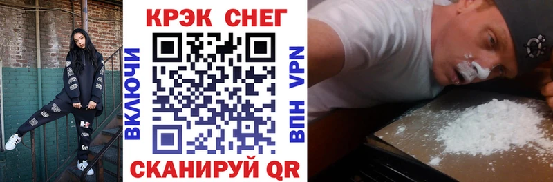 Купить  Иркутск  COCAIN 99% 