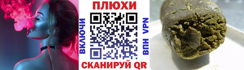 ГАШ гашик  Купить  Иркутск 
