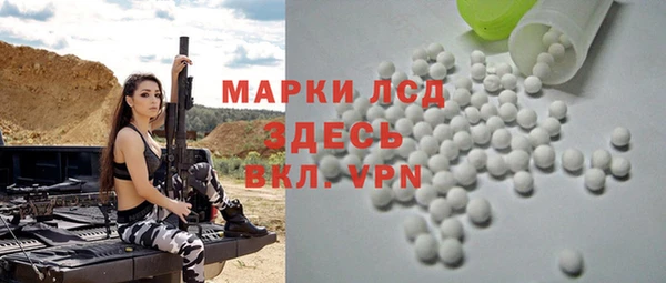 марки lsd Дмитриев