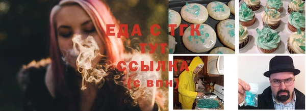 таблы Дмитров