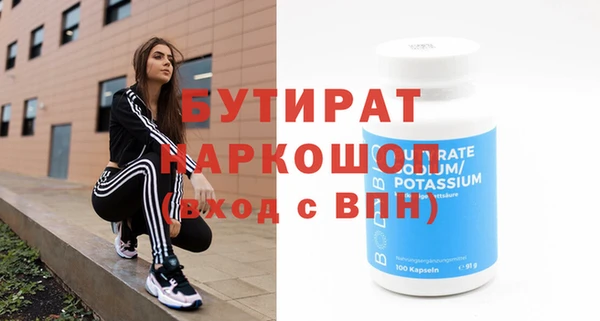 дурь Дмитровск