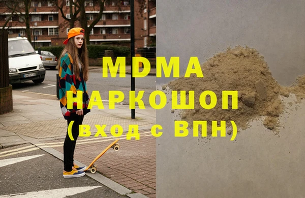таблы Дмитров