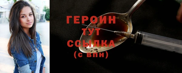 таблы Дмитров