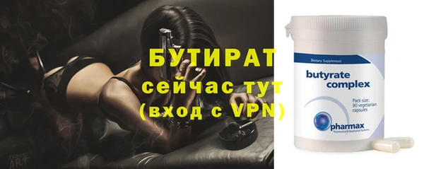 таблы Дмитров