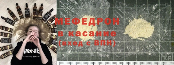 таблы Дмитров