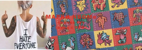 марки lsd Дмитриев