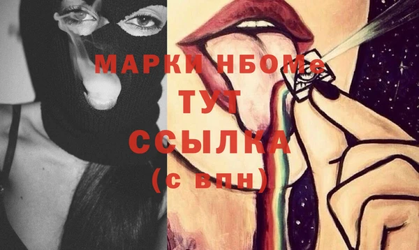 марки lsd Дмитриев