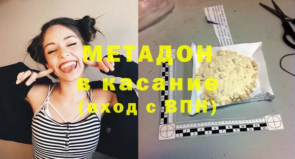 таблы Дмитров