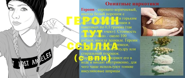 дурь Дмитровск