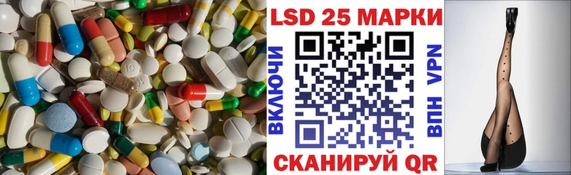 Купить закладки Иркутск LSD-25 экстази кислота