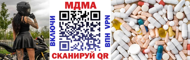 Купить где  Иркутск  МДМА молли 