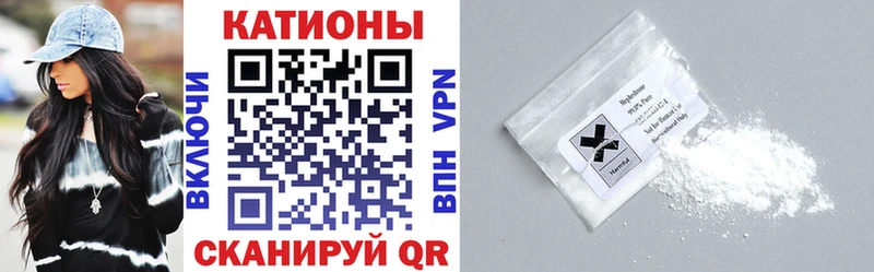 Купить Иркутск Мефедрон мука