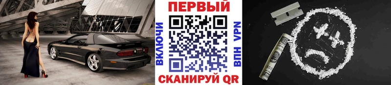 Первитин пудра  Купить  Иркутск 