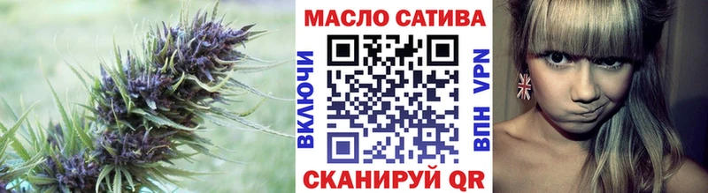 ТГК гашишное масло  Купить где  Иркутск 