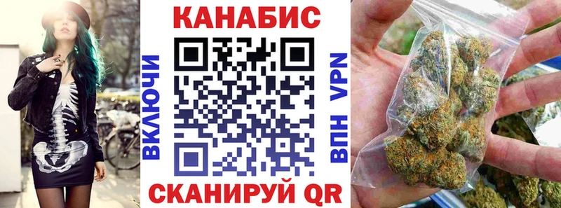 МАРИХУАНА ГИДРОПОН Купить Иркутск